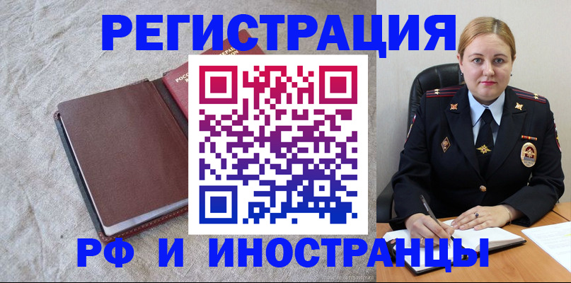 временная регистрация госуслуги в Карабаше